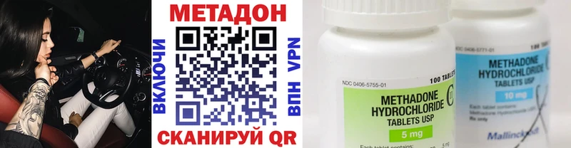 мега рабочий сайт  Усолье-Сибирское  Метадон кристалл 