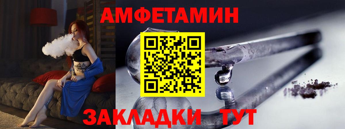 Первитин мет  Вход с VPN  Усолье-Сибирское  Первитин мет 