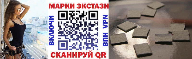 Марки 25I-NBOMe 1,5мг Усолье-Сибирское