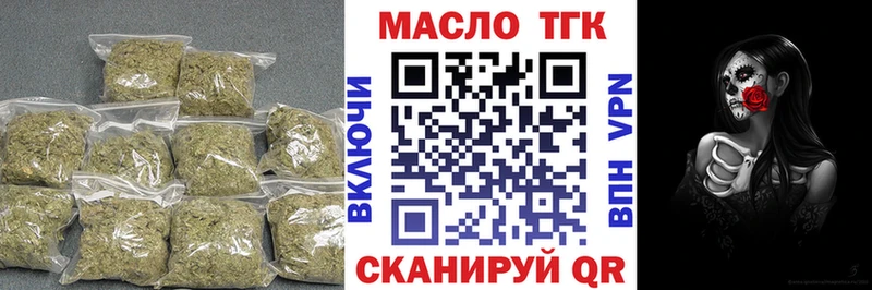 mega ссылка  Усолье-Сибирское  ТГК Wax 