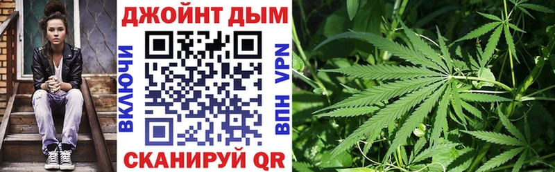 Канабис THC 21% Усолье-Сибирское