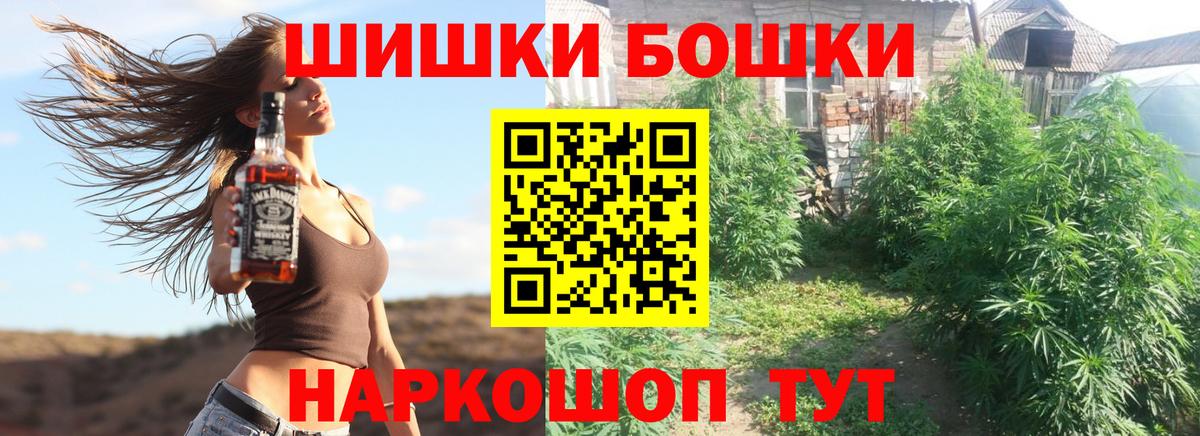 МАРИХУАНА Bruce Banner  Вход с VPN  МАРИХУАНА конопля  Марихуана тримм  Усолье-Сибирское 